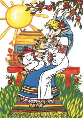 Capra cu trei iezi (secventa 3) 