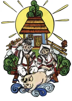 Povestea porcului
