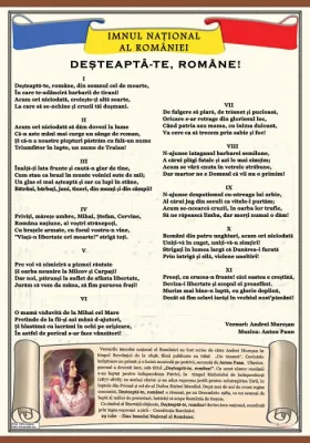 Imnul national al Romaniei (plansa, 700x1000mm, cu sipci)